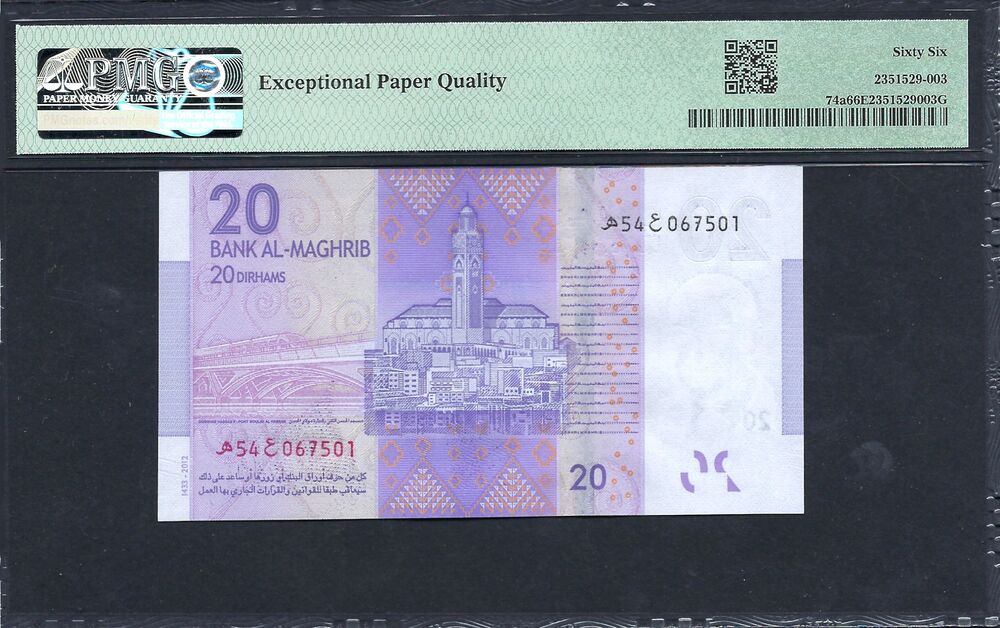 Morocco - 20 Dirhams 2012 - Pick # 74a - PMG 66 EPQ