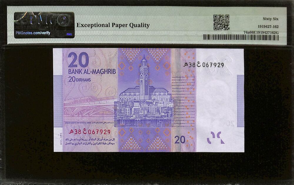 Morocco - 20 Dirhams 2012 - Pick # 74a - PMG 66 EPQ