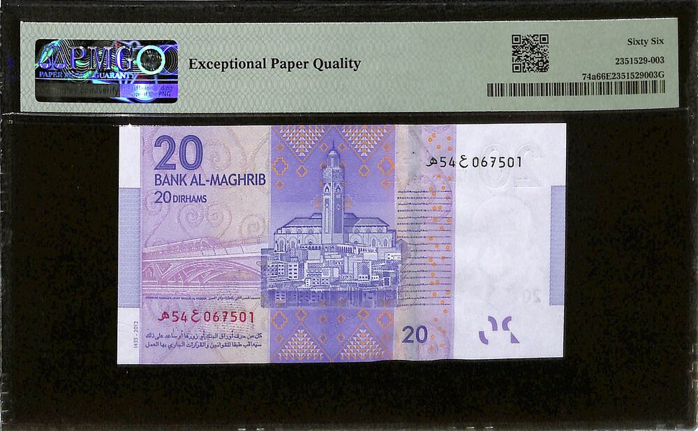 Morocco - 20 Dirhams 2012 - Pick # 74a - PMG 66 EPQ
