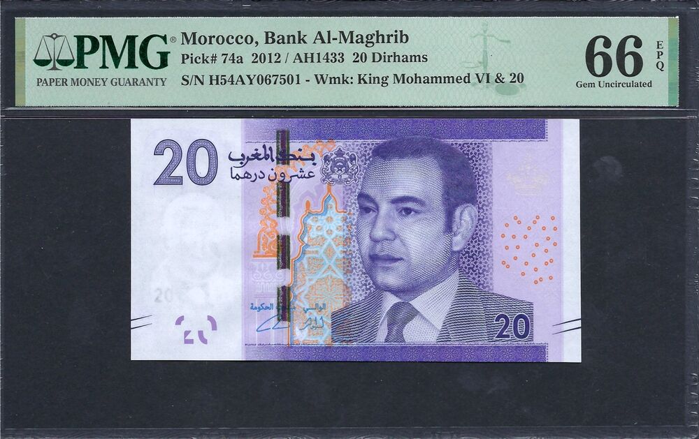 Morocco - 20 Dirhams 2012 - Pick # 74a - PMG 66 EPQ