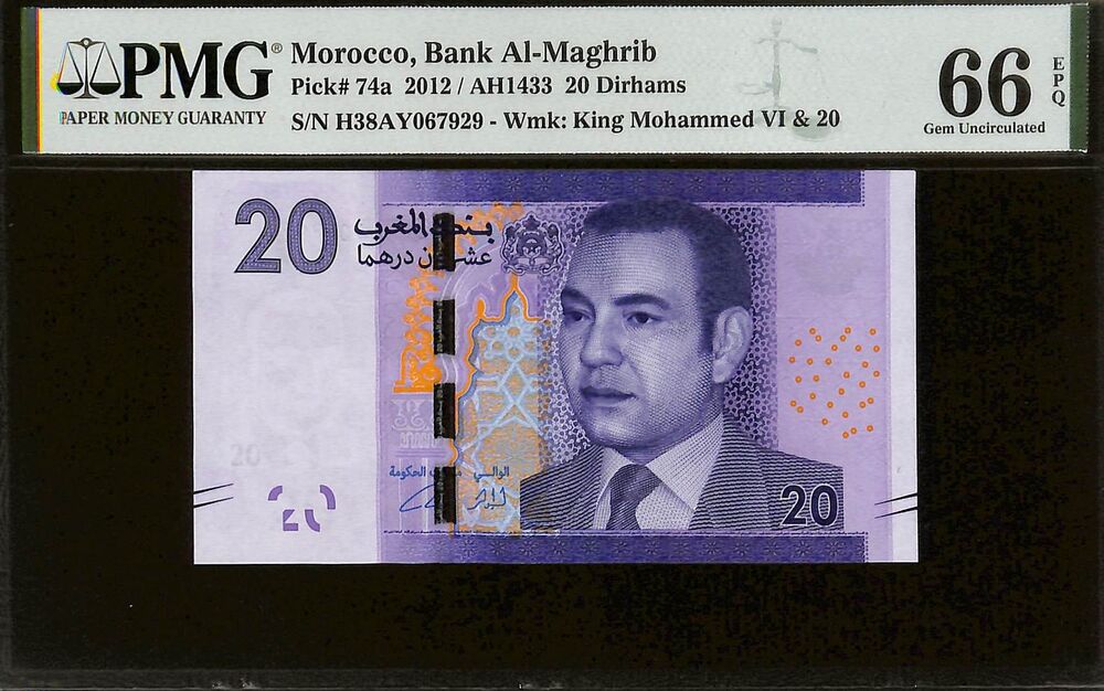 Morocco - 20 Dirhams 2012 - Pick # 74a - PMG 66 EPQ
