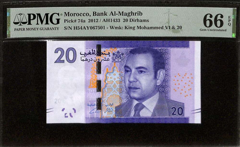 Morocco - 20 Dirhams 2012 - Pick # 74a - PMG 66 EPQ