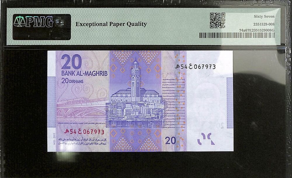 Morocco - 20 Dirhams 2012 - Pick # 74a - PMG 67 EPQ