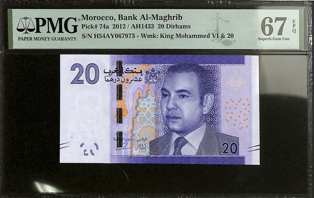 Morocco - 20 Dirhams 2012 - Pick # 74a - PMG 67 EPQ
