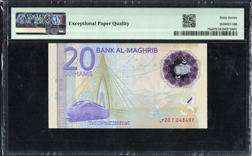 Morocco - 20 Dirhams 2019 - Pick # 78a - COMMEMORATIVE - PMG 67 EPQ