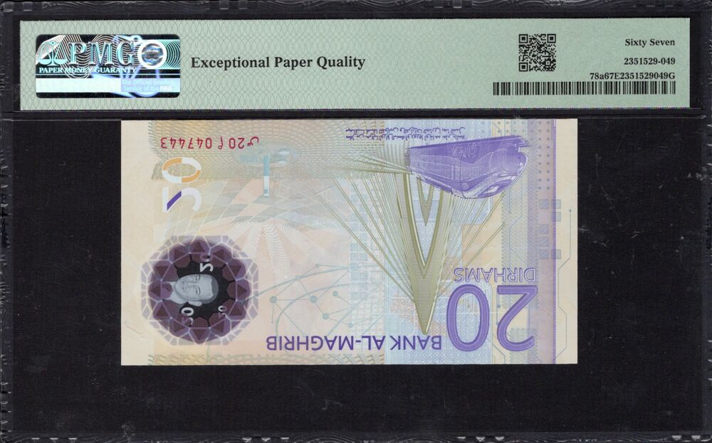 Morocco - 20 Dirhams 2019 - Pick # 78a - COMMEMORATIVE - PMG 67 EPQ