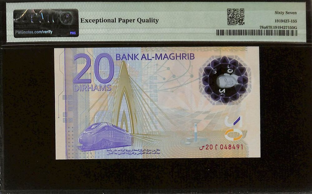 Morocco - 20 Dirhams 2019 - Pick # 78a - COMMEMORATIVE - PMG 67 EPQ