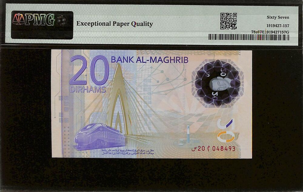 Morocco - 20 Dirhams 2019 - Pick # 78a - COMMEMORATIVE - PMG 67 EPQ
