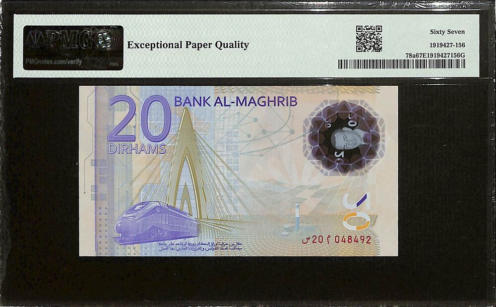 Morocco - 20 Dirhams 2019 - Pick # 78a - COMMEMORATIVE - PMG 67 EPQ
