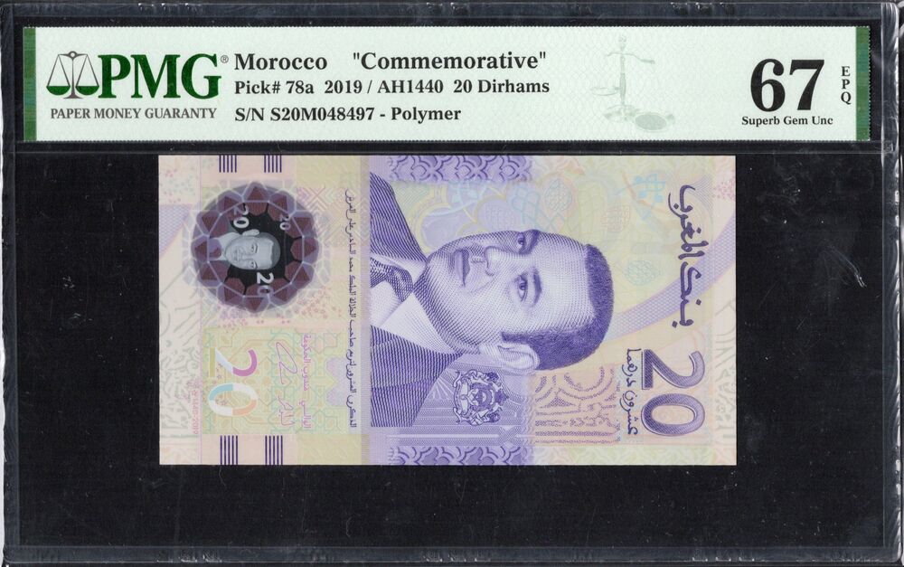 Morocco - 20 Dirhams 2019 - Pick # 78a - COMMEMORATIVE - PMG 67 EPQ