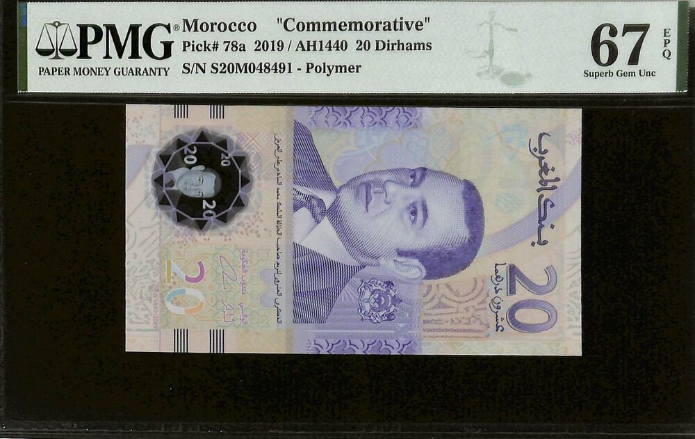Morocco - 20 Dirhams 2019 - Pick # 78a - COMMEMORATIVE - PMG 67 EPQ