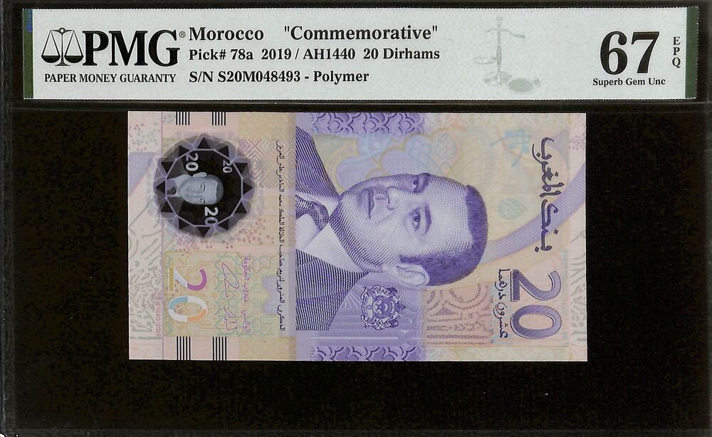 Morocco - 20 Dirhams 2019 - Pick # 78a - COMMEMORATIVE - PMG 67 EPQ