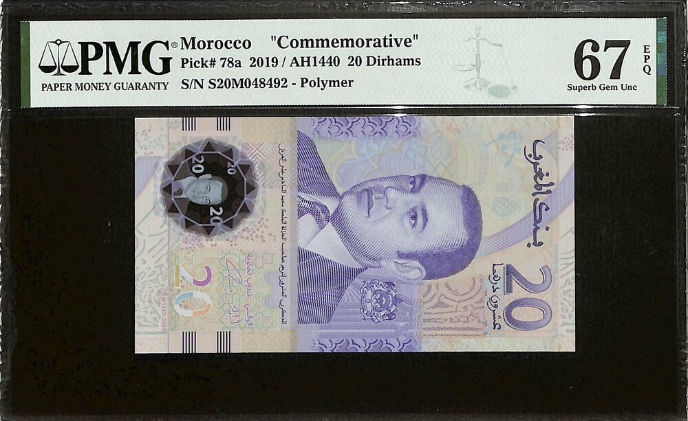 Morocco - 20 Dirhams 2019 - Pick # 78a - COMMEMORATIVE - PMG 67 EPQ