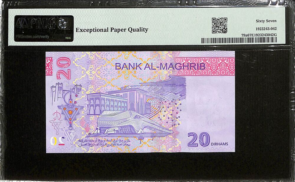 Morocco - 20 Dirhams 2023 - Pick # 79a - PMG 67 EPQ