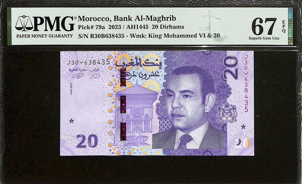 Morocco - 20 Dirhams 2023 - Pick # 79a - PMG 67 EPQ