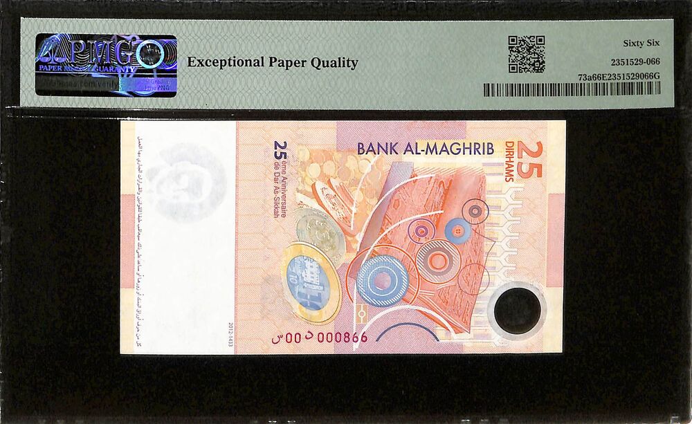 Morocco - 25 Dirhams 2012 - Pick # 73a - COMMEMORATIVE - PMG 66 EPQ