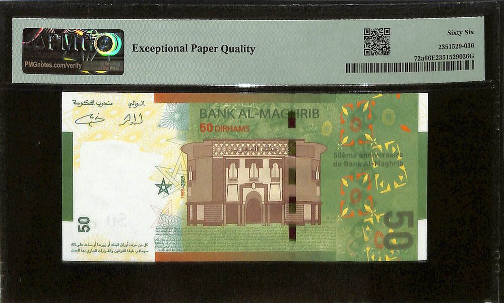 Morocco - 50 Dirhams 2009 - Pick # 72a - COMEMMORATIVE - PMG 66 EPQ