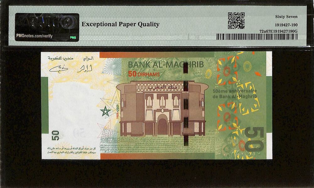 Morocco - 50 Dirhams 2009 - Pick # 72a - COMMEMORATIVE - PMG 67 EPQ