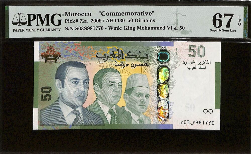 Morocco - 50 Dirhams 2009 - Pick # 72a - COMMEMORATIVE - PMG 67 EPQ