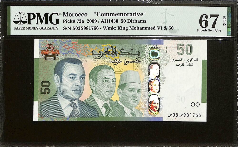 Morocco - 50 Dirhams 2009 - Pick # 72a - COMMEMORATIVE - PMG 67 EPQ
