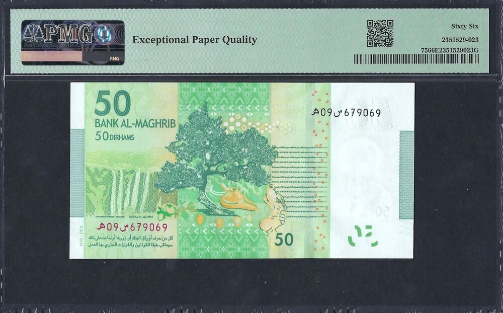 Morocco - 50 Dirhams 2012 - Pick # 75 - PMG 66 EPQ