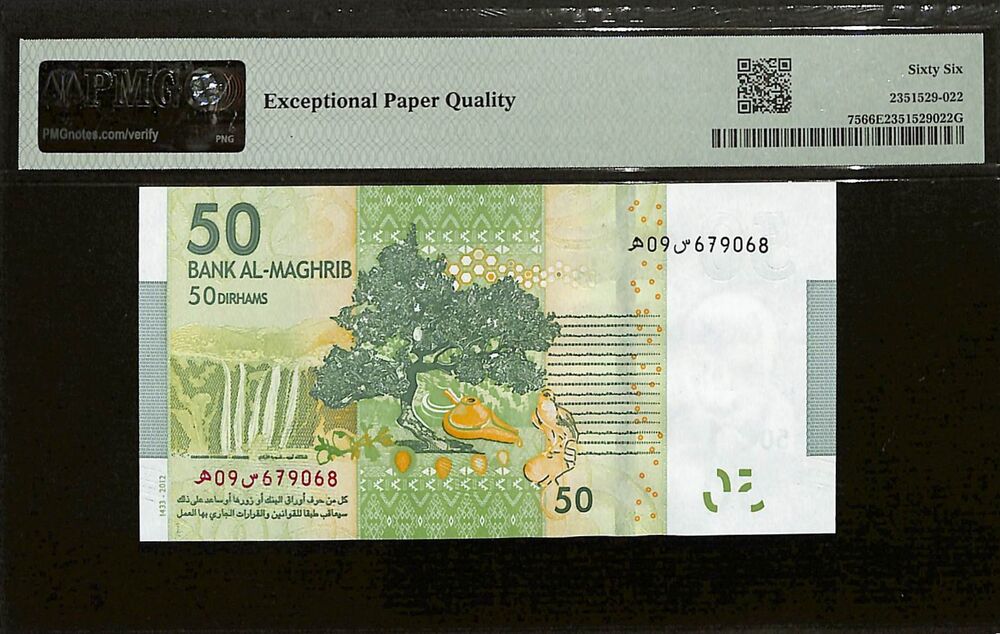 Morocco - 50 Dirhams 2012 - Pick # 75 - PMG 66 EPQ