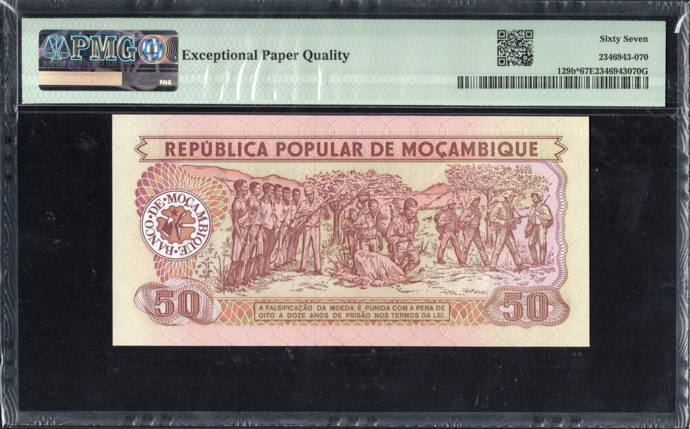 Mozambique - 50 Meticais 1986 - Pick # 129b* - REPLACEMENT - PMG 67 EPQ