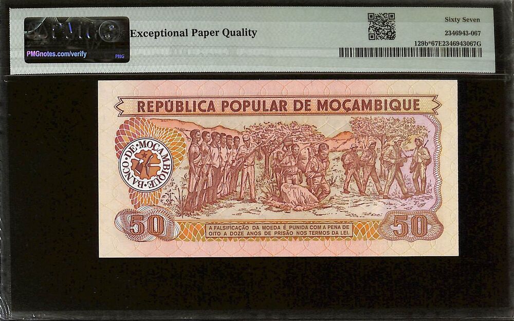 Mozambique - 50 Meticais 1986 - Pick # 129b - REPLACEMENT - PMG 67 EPQ