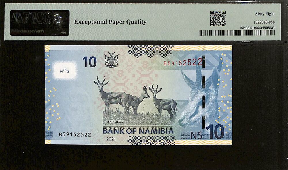 Namibia - 10 Namibia Dollars 2021 - Pick # 16b - PMG 68 EPQ