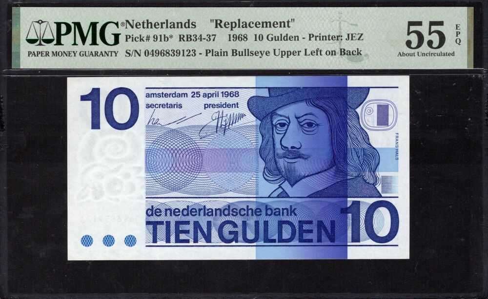 Netherlands - 10 Gulden 1968 - Pick # 91b - REPLACEMENT -  PMG 55 EPQ