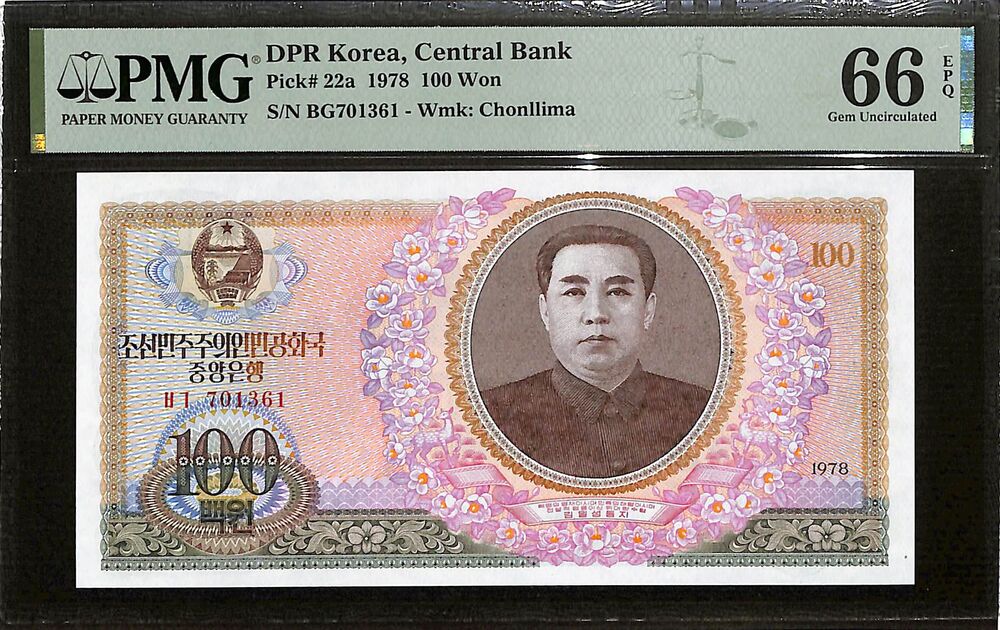 North Korea - 100 Won 1978 - Pick # 22a - PMG 66 EPQ