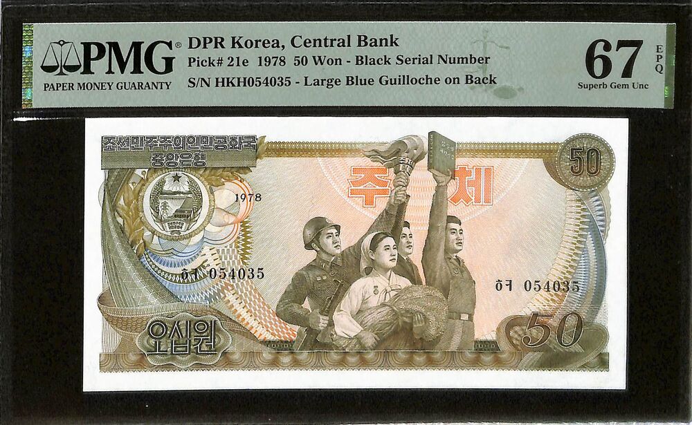 North Korea - 50 Won 1978 - Pick # 21e - PMG 67 EPQ