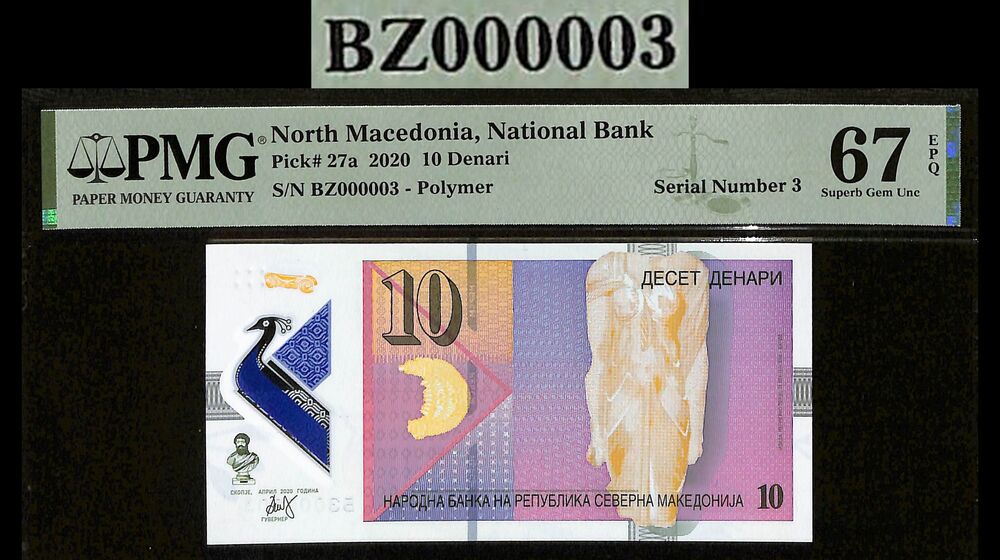 North Macedonia - 10 Denari 2020 - Pick # 27a - SERIAL NO. 3 - PMG 67 EPQ