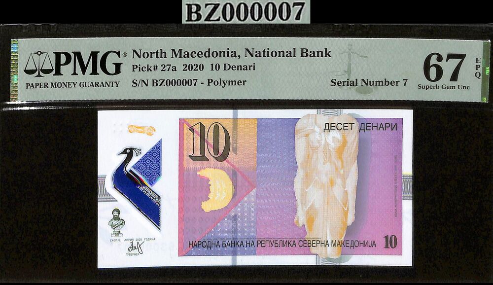 North Macedonia - 10 Denari 2020 - Pick # 27a - LOW SERIAL NO. 7 - PMG 67 EPQ