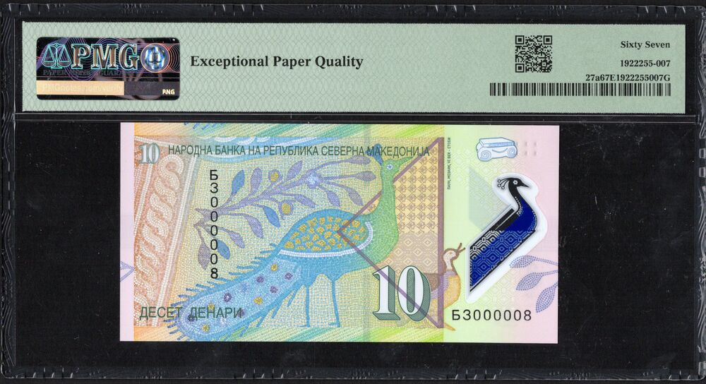 North Macedonia - 10 Denari 2020 - Pick # 27a - Serial N. 8 - PMG 67 EPQ