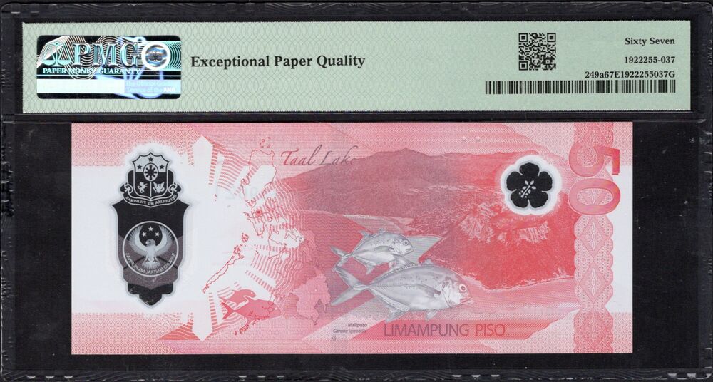 Philippines - 50 Piso 2025 - Pick # 249a - PMG 67 EPQ