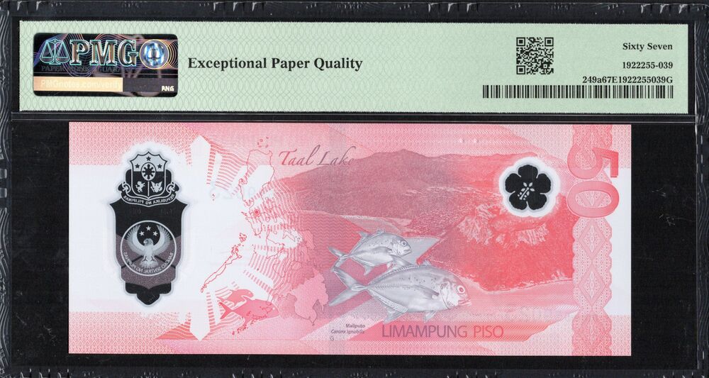 Philippines - 50 Piso 2025 - Pick # 249a - PMG 67 EPQ