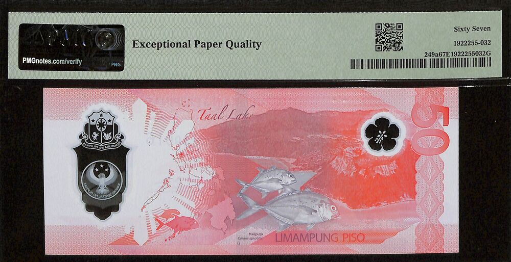 Philippines - 50 Piso 2025 - Pick # 249a - PMG 67 EPQ