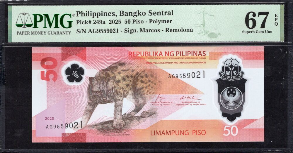 Philippines - 50 Piso 2025 - Pick # 249a - PMG 67 EPQ