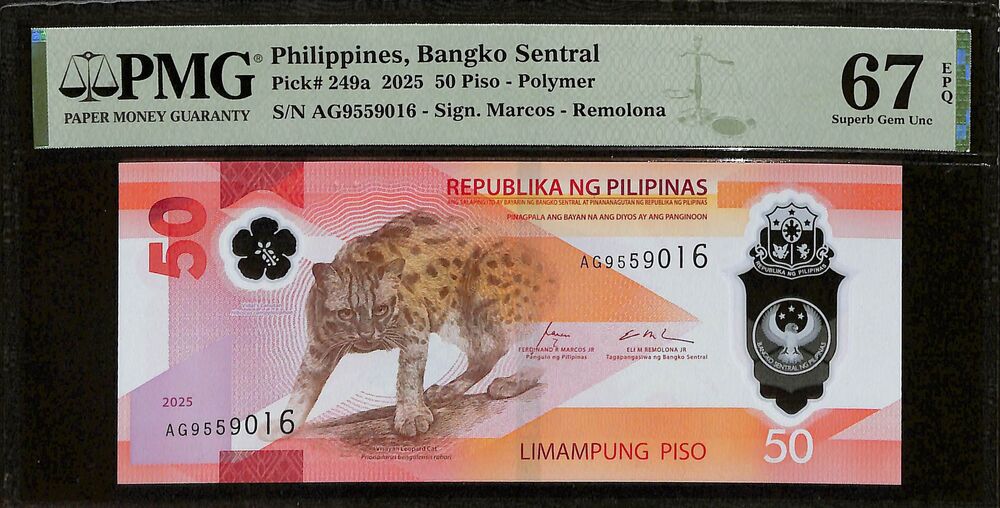 Philippines - 50 Piso 2025 - Pick # 249a - PMG 67 EPQ