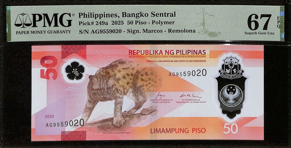 Philippines - 50 Piso 2025 - Pick # 249a - PMG 67 EPQ