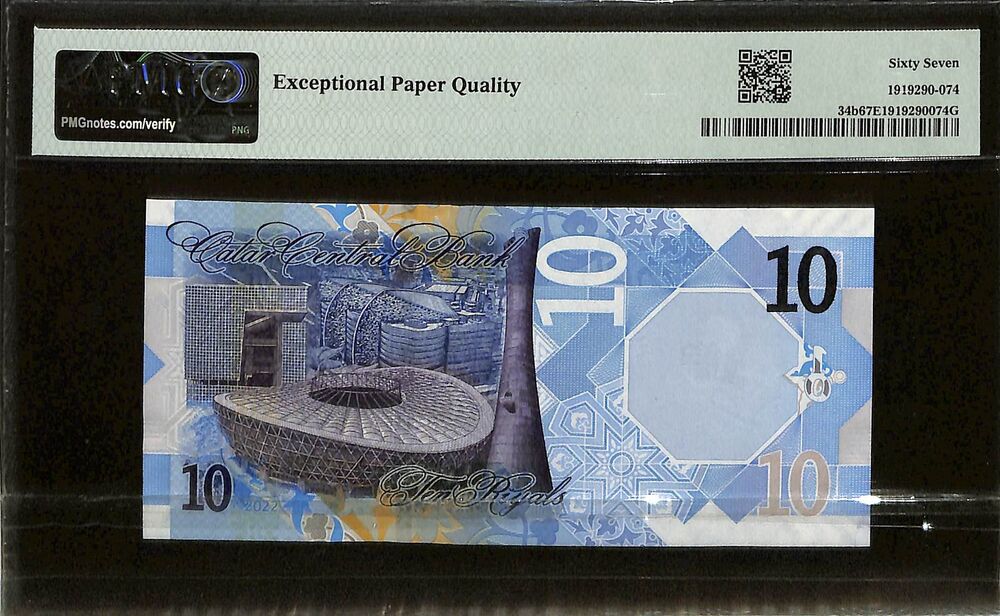 Qatar - 10 Riyals 2022 - Pick # 34b - PMG 67 EPQ