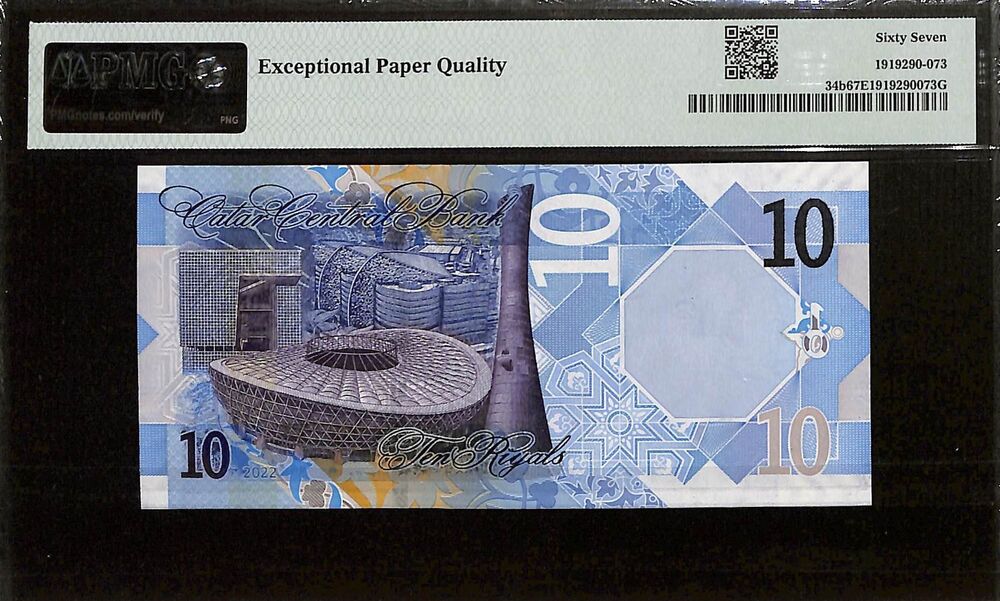Qatar - 10 Riyals 2022 - Pick # 34b - PMG 67 EPQ