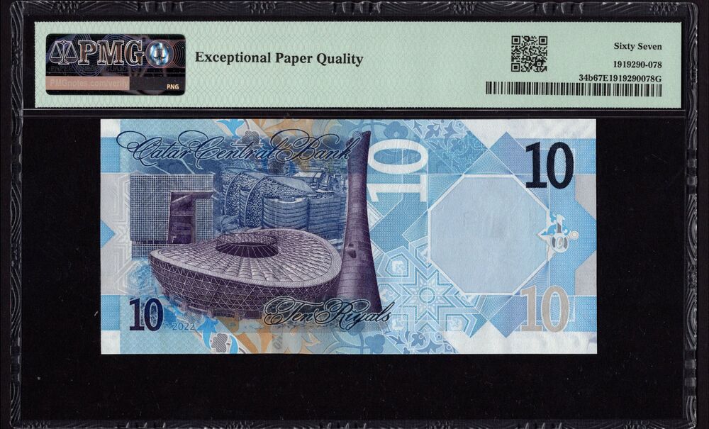 Qatar - 10 Riyals 2022 - Pick # 34b - PMG 67 EPQ
