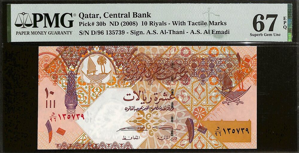 Qatar - 10 Riyals ND (2008) - Pick # 30b - PMG 67 EPQ