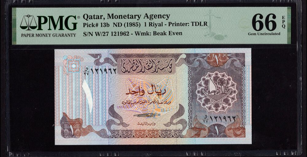 Qatar - 1 Riyal 1985 - Pick # 13b - PMG 66 EPQ