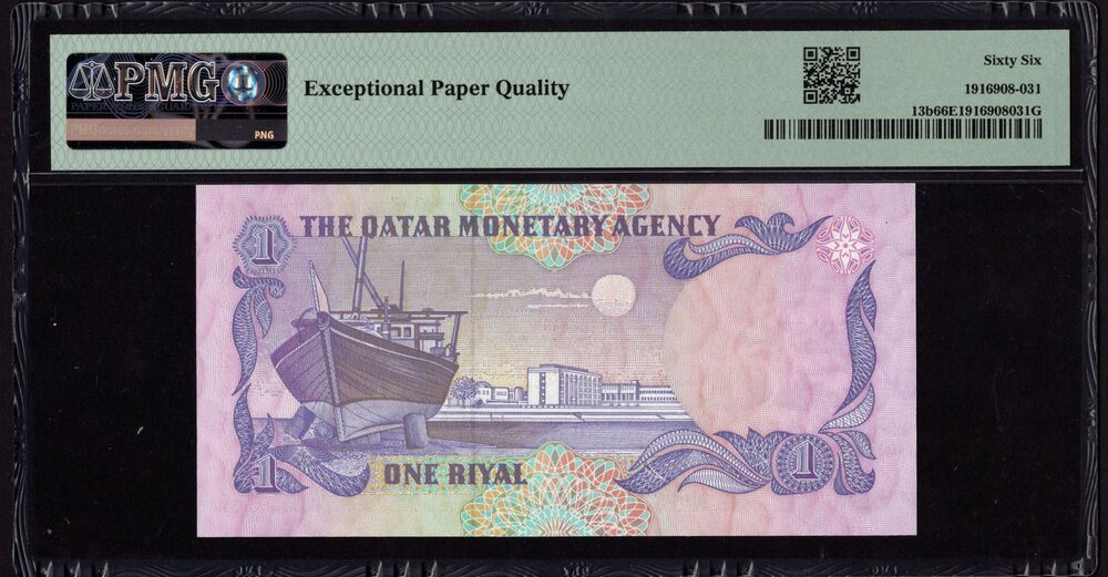 Qatar - 1 Riyal 1985 - Pick # 13b - PMG 66 EPQ