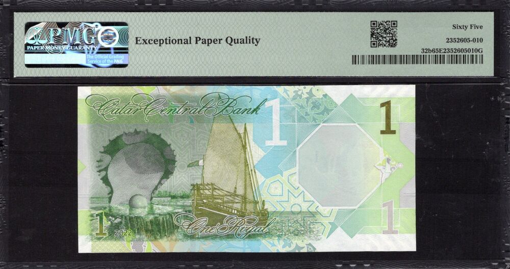 Qatar - 1 Riyal 2022 - Pick # 32b - PMG 65 EPQ