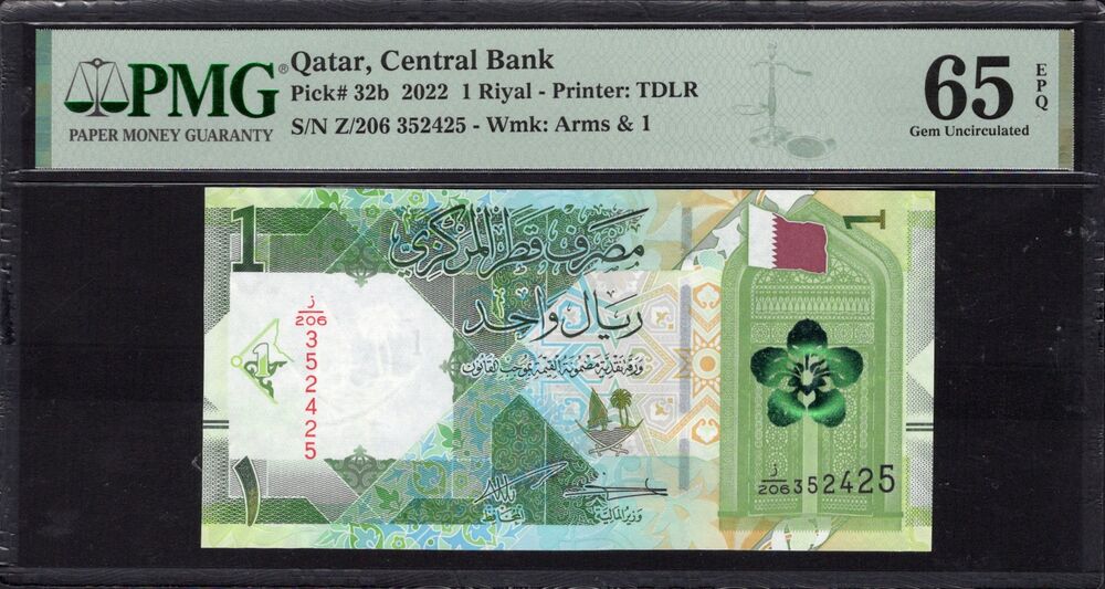 Qatar - 1 Riyal 2022 - Pick # 32b - PMG 65 EPQ