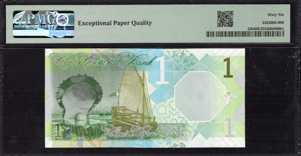 Qatar - 1 Riyal 2022 - Pick # 32b - PMG 66 EPQ